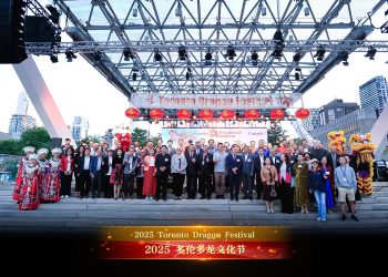 2025龙文化节盛大开幕 节目精彩纷呈