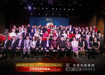 宏泰金融2026颁奖典礼(各大保险公司业绩总奖)