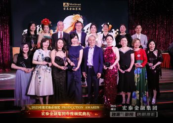 宏泰金融2026颁奖典礼(保险业绩总奖)